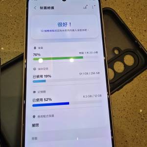 Samsung Galaxy A56 5G 12+256GB 白色港行有保養