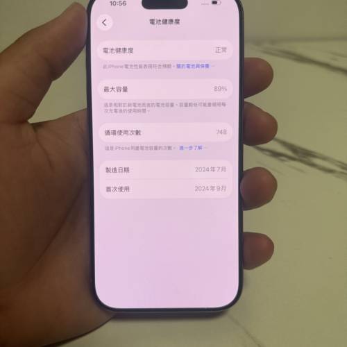 iphone 16 pro 128 gb 香港版