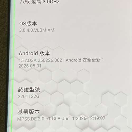 小米 12 Pro 5G (12+256gb xiaomi mi)