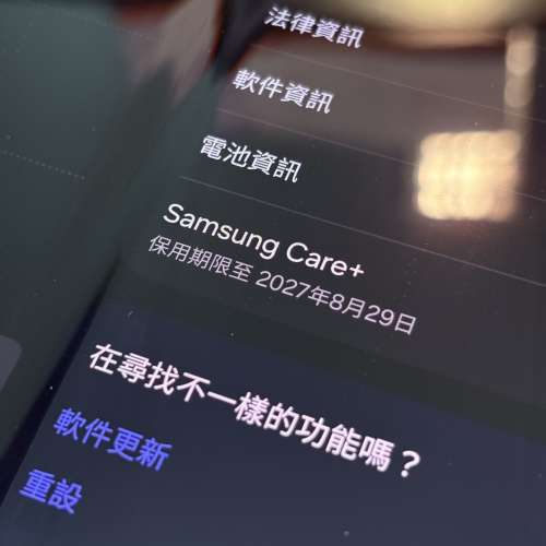 港行有保 Samsung Galaxy Z Fold 7 12+256