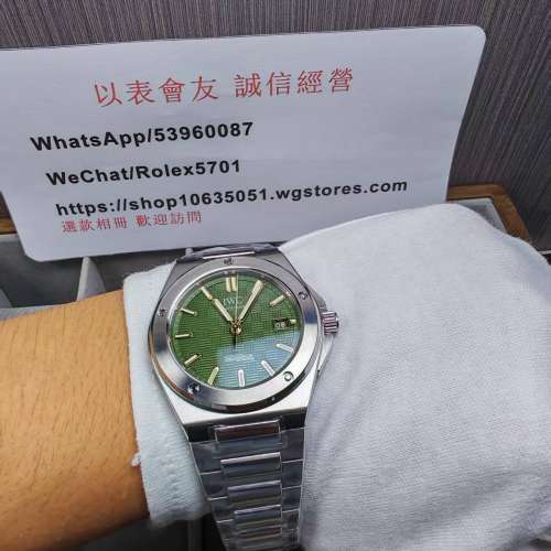 IWC萬國 工程師Ingenieur 綠盤 型號：IW328902