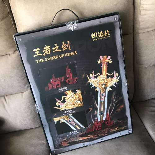🎁 CREATE WITH PASSION Building Puzzle Blocks 1142pcs The Sword of Kings NEW 全...