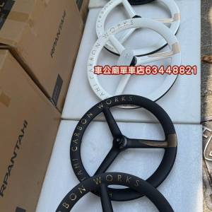 RPANTAHI 碳三刀 潘塔尼 #陶瓷 #碳三刀陶瓷中轴！ 齊色到貨！3-10-2026
