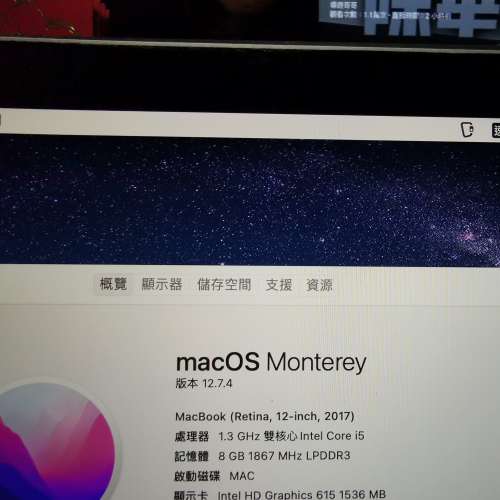 Macbook 12 2017 i5 8+512 注意内容