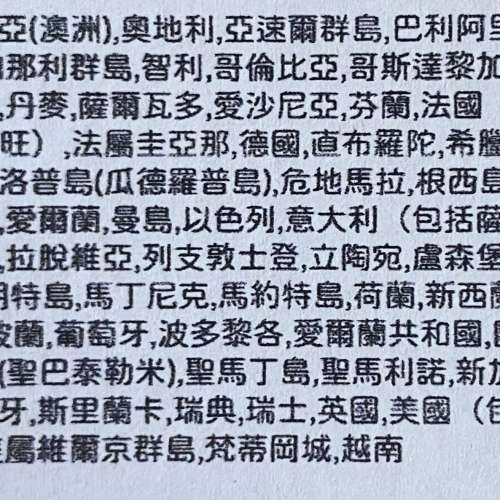 3 UK 30日5G電話咭 (SIM卡 Europe 電話卡 上網 美國 澳洲 香港 英國 法國 西班牙 ...