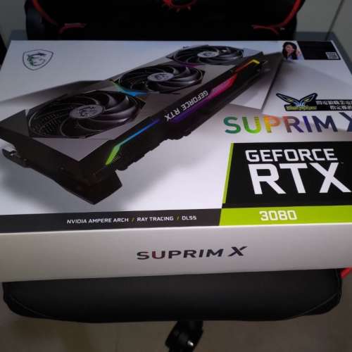 MSI SUPRIM X 3080