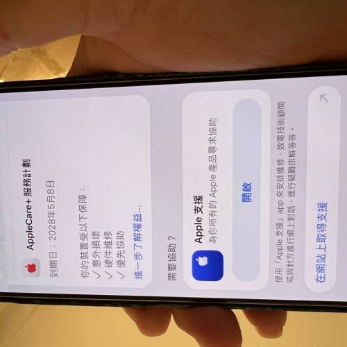 IPhone 17pro 銀色256GB