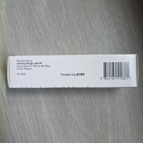 Elomet Ointment 15g  濕疹膏