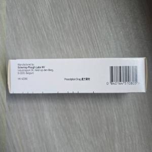 Elomet Ointment 15g  濕疹膏
