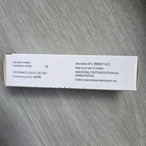 Elomet Ointment 15g  濕疹膏