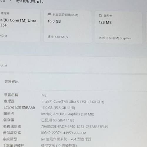 msi claw1掌機