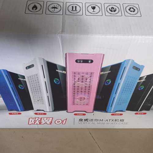 立式ITX機箱