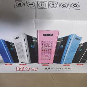 立式ITX機箱