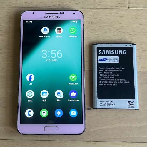 (已刷機) Samsung Note 3 4G LTE 三星 (S Pen）