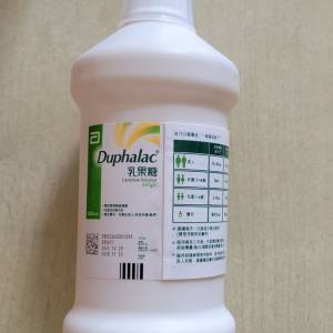 Duphaloc 乳菓糖+Meta纖維橙粉