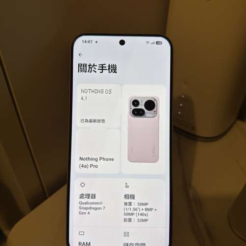 Nothing Phone (4a) Pro 12+256 金屬粉紅色 Metallic Pink