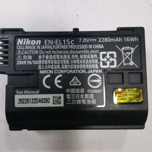 nikon el15c EN-EL15c for d610 d750 d780 d850 d810 d800 z8 z7 z6 z5 z9 z50 zf zr