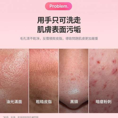 預訂 | Medicube AGE-R Booster Cleanser Head + Booster Pro mini plus 套装  ⚠️...