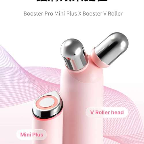 預訂 | Medicube 張元英代言V臉提拉美容儀套裝 Medicube - AGE-R Booster V Roller ...