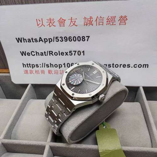 愛彼Audemars Piguet 皇家橡樹 Royal Oak 15400ST 灰盤