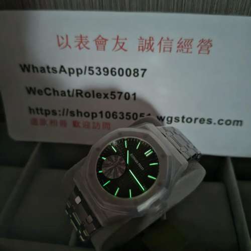 愛彼Audemars Piguet 皇家橡樹 Royal Oak 15400ST 灰盤