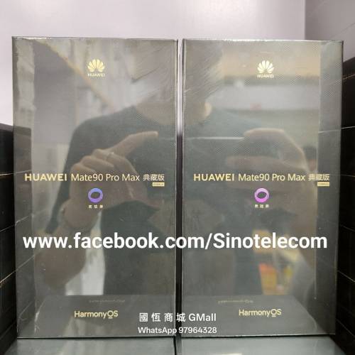 【國恒商城】▋▋華為 Huawei Mate 90 Pro Max 典藏版 ▋▋睿影Z10相機 麒麟9050Pro...