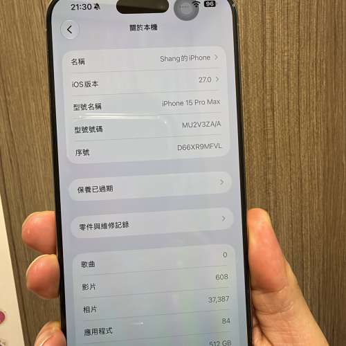 iphone 15 pro max 512gb 港行95% New