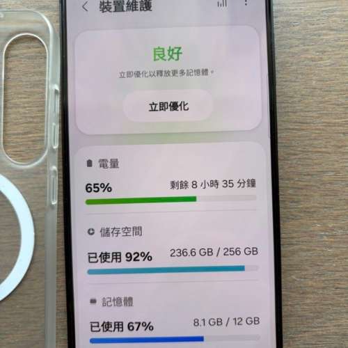 S25 edge 256 gb