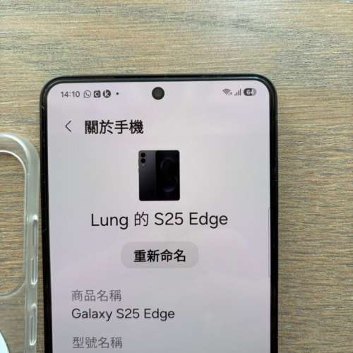 S25 edge 256 gb