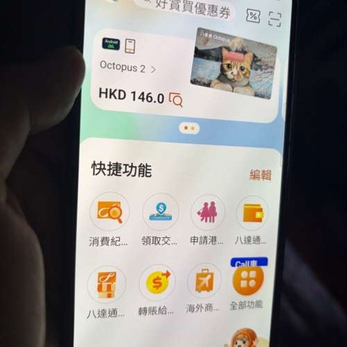 S25 edge 256 gb