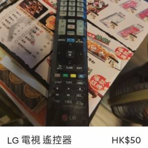 原裝LG電視遙控器
