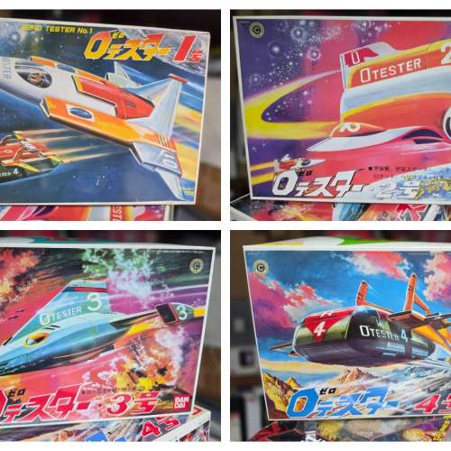 太空三虎將 Zero Tester ゼロテスター 1-4號機模型Set