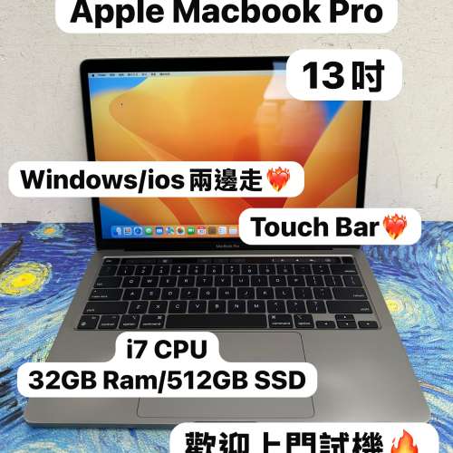 (未代高配🔥Windows/IOS 兩邊走Macbook❤️&zwj;🔥） MacBook Pro Apple Macbook air/...