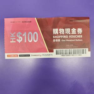 惠康，Market Place 現金券41張$50元，一張$100，原價$2150，放售價$2000