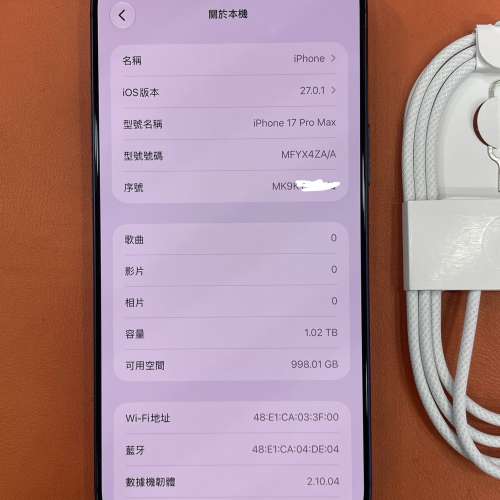 iPhone 17 Pro Max 1TB 藍色 香港行貨 蘋果保養到2027年3月21日 電池95% 有配件 自...