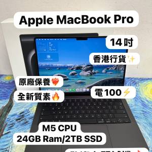 （全新質素🔥）Apple MacBook M5 Pro 2025 M5 Pro CPU/24GB Ram/2TB SSD/16核心 GP...