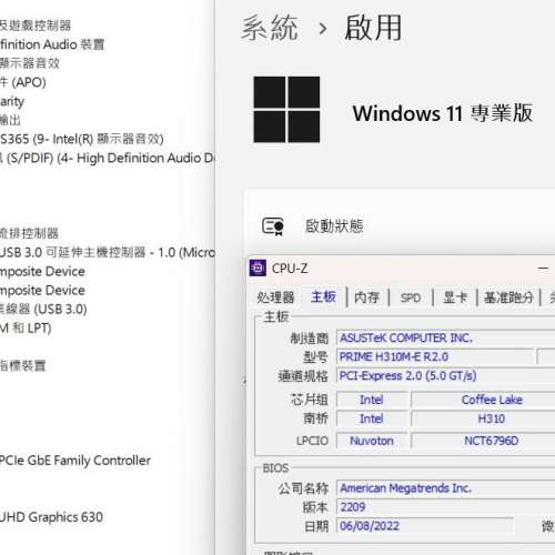 8、9代 PRIME H310M-E R2.0 Micro ATX 主板 ((自帶Window11Pro授權碼)) Socket 1151