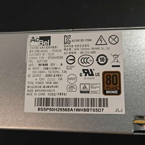PCH018 適用於聯想 M420-D002(c) 6+4針電源 PA-1181-7 180W 火牛