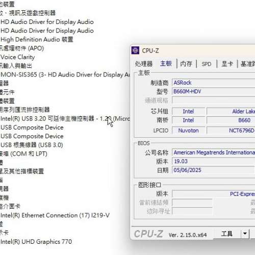 AsRock B660M-HDV Micro-ATX 主版 Socket 1700