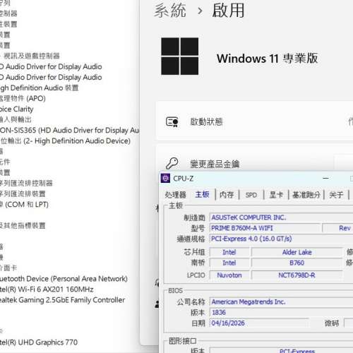 PRIME B760M-A WIFI Micro-ATX 主機板 (DDR5)(正版Window11Pro) Socket 1700