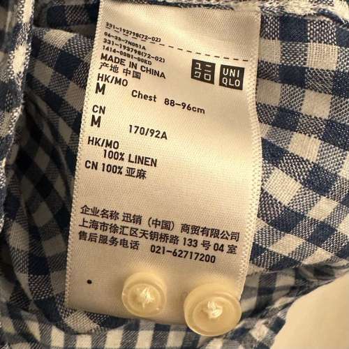 95% NEW - Uniqlo Men Blue/White Linen Shirt Size M - 男裝麻質長袖恤衫