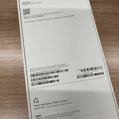 iphone 17e 256G
