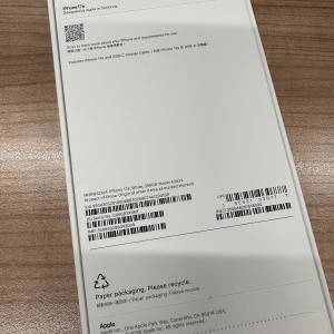 iphone 17e 256G
