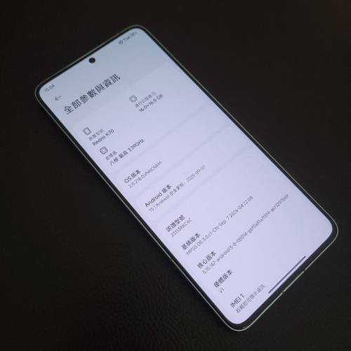 極新Redmi k70 (可換其他手機)