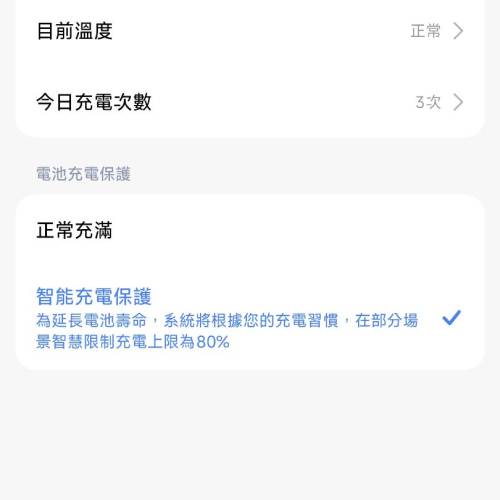 極新Redmi k70 (可換其他手機)
