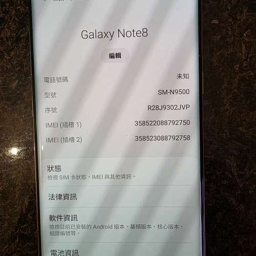 samsung note 8