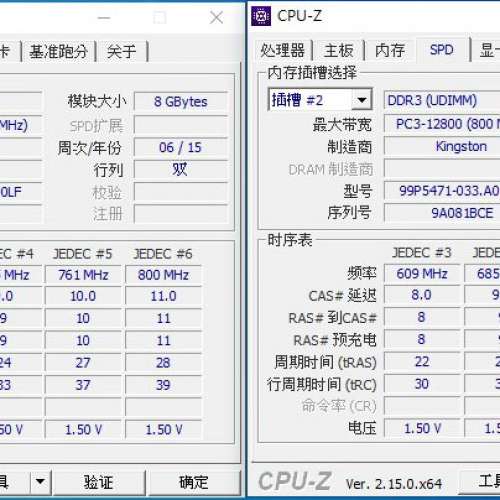 Desktop Ram Kingston 8GBx2 DDR3 1600 共16GB