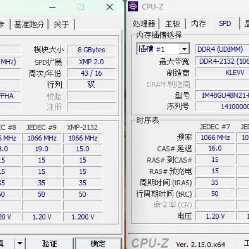 Desktop Ram KLEVV  8GBx2 DDR4 2133 共16G