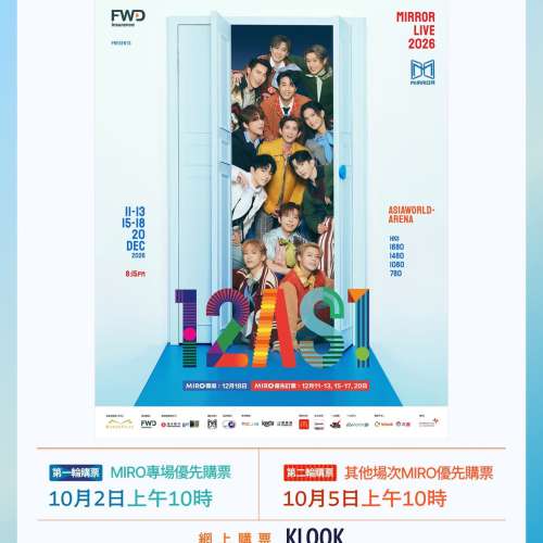 mirror香港演唱會12vs1 live 11/12