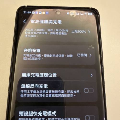 vivo x200 pro 鈦金色 16gb 512 國行有保